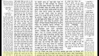 דף היומי בבא בתרא דף קנא