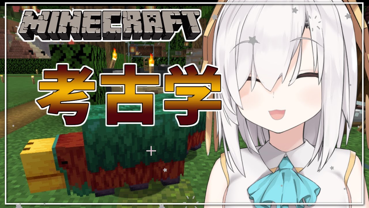 #03【 Minecraft 】スニッパーさんと遊ぼう　season6 【アルス・アルマル/にじさんじ】