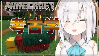 [閒聊] にじさんじ 彩虹直播 (2023/07/11)