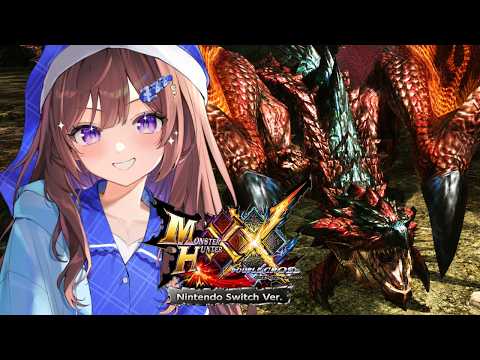 #9 【ついにG級⁉️】古モンハン神作と噂の「ダブルクロス」を初見プレイしていくぞっっ!!有識者あつまれ〜〜!!【モンスターハンターXX】