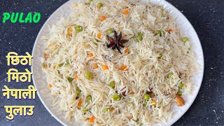 Download lagu छिठो मिठो नेपाली पुलाउ बनाउने होइन त || EASY PULAO RECIPE ||PLAIN PULAO RECIPE mp3 Download lagu छिठो मिठो नेपाली पुलाउ बनाउने होइन त || EASY PULAO RECIPE ||PLAIN PULAO RECIPE mp3