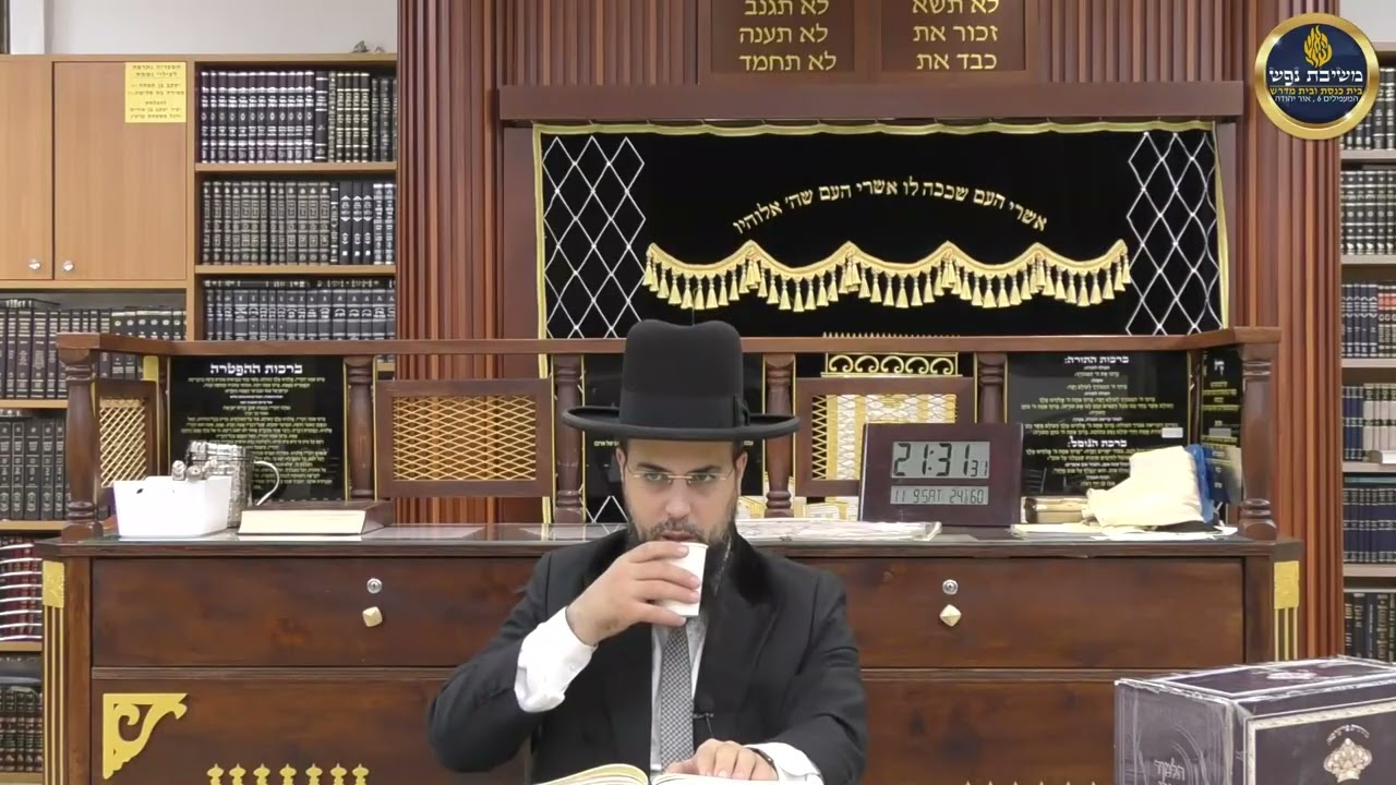 תניא שיעור 46 - פרק מח' - הרב שקד בוהדנה