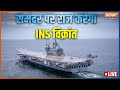 PM Modi Reached Kochi To Hand Over INS Vikrant To India Navy