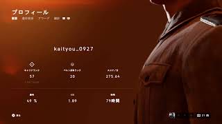 BF5