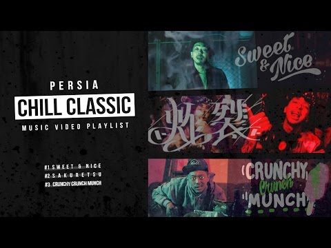 PERSIA - SWEET&NICE, 炸裂, CRUNCHY CRUNCH MUNCH (Prod.774) 【Official Music Video】