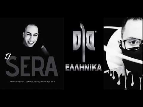 1#Ολα Ελληνικα  Gold Club 2k21By Djs' Stratos ft Sera