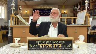 1090003 פרשיות השבוע 28 ליוני ב פרשיות השבוע 28 ליוני ב המשך במדבר