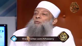 صورة هل سنة النبي كلها تسامح وعفو ؟ | للشيخ الحويني