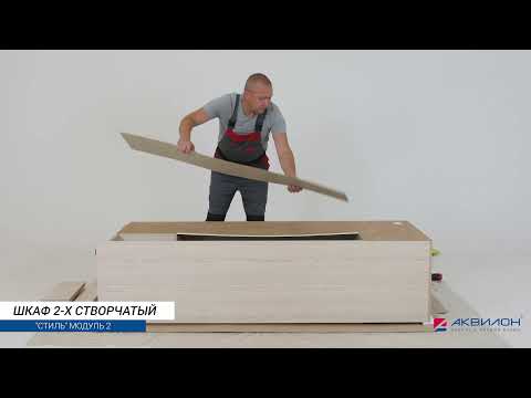 Миниатюра изображения товара Шкаф Аквилон Стиль №2 (туя светлая/лайм)