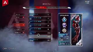Apex