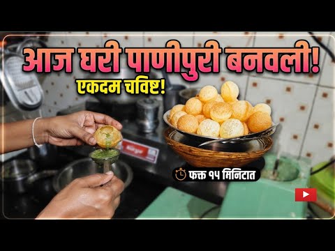 Sai Jeevan Vywhare ghari Pani...
