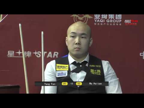 Yang Fan VS Ma Haitao - Men - 2017 Chinese Billiards World Championship