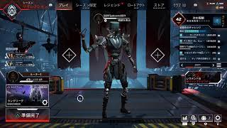 [Apex Legends]　珍しく夜やります！　#参加型