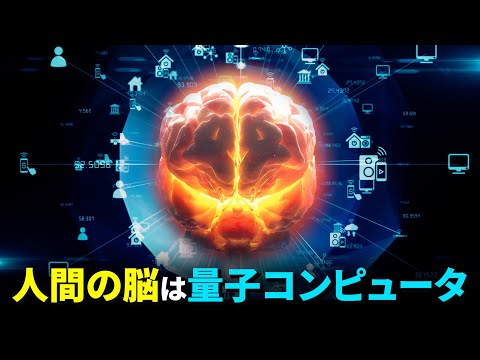 哺乳類は脳よりも質量に投資する