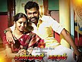 Pasanulla Pandiyaru Song Tamil Hdvideo Whatsappstatus முத்தரையர் அம்பல