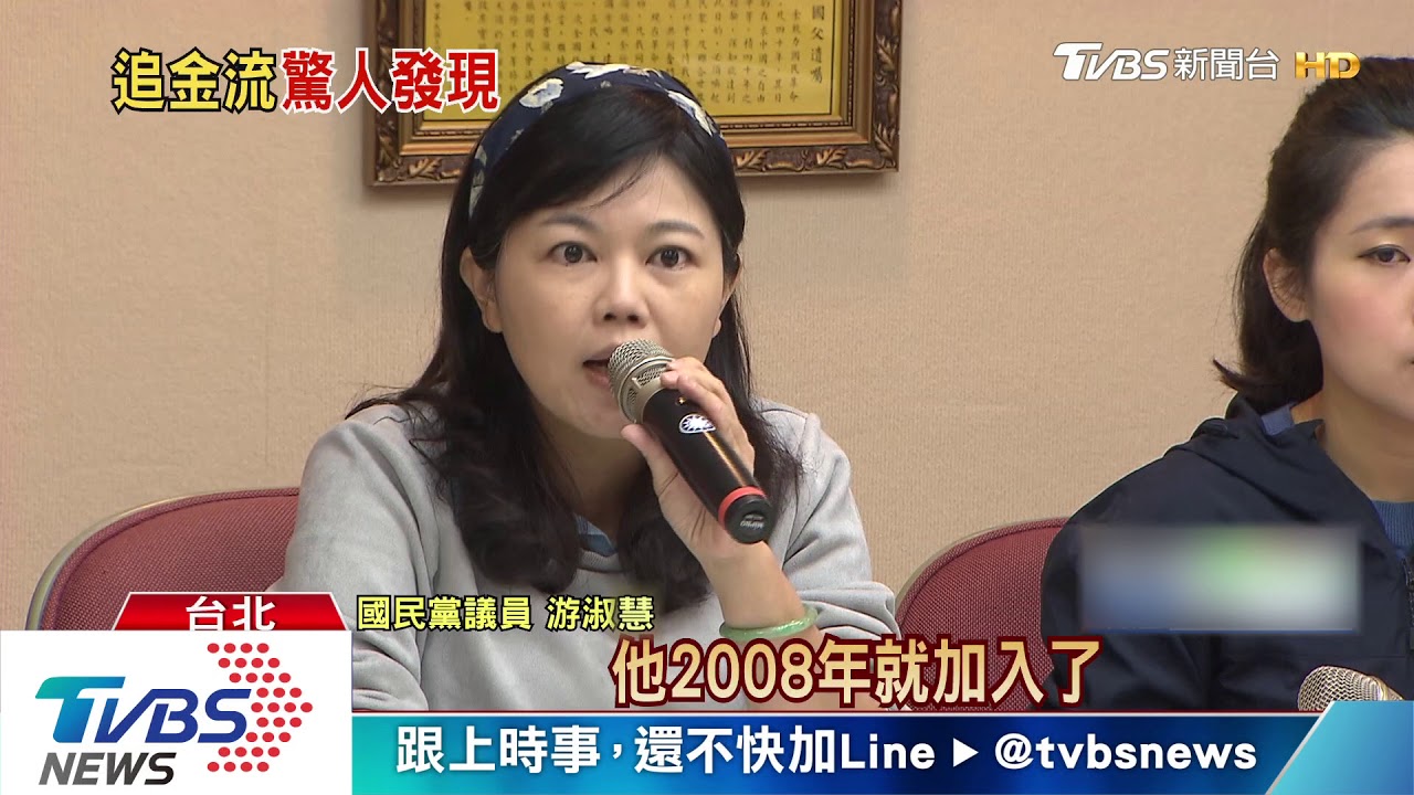 藍議員追卡神金流！　爆跟北市府要8千萬