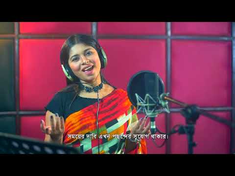 বিশ্ব জনসংখ্যা দিবস ২০২১ এর থিম সং