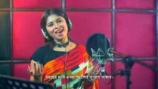 বিশ্বজনসংখ্যা দিবস-২০২১