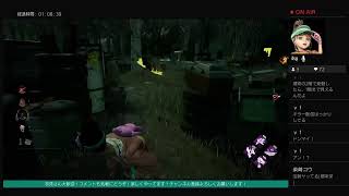 #dbd みなさんお久しぶりです4カ月ぶり