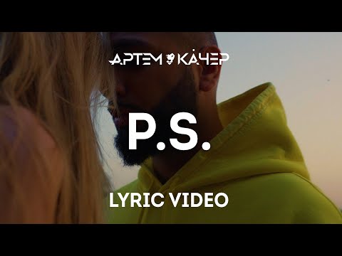 Video thumbnail for P.S.
