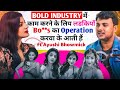 Many People Are Undergoing Surgery To Enter The Bold Industry Podcast With Ayushi Bowmick