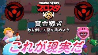 【2人協力実況】幻術を使うエメラルドハント『ブロスタ』
