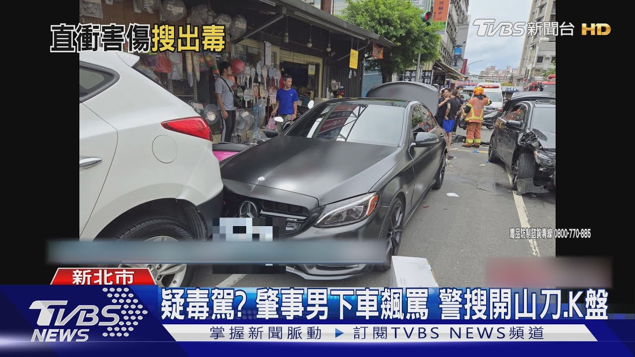 疑毒駕?肇事男下車飆罵警搜開山刀、K盤