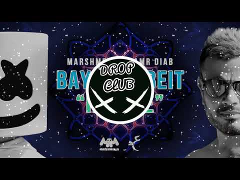 Marshmello & Amr Diab - Bayen Habeit "In Love" (Lyric Video) | عمرو دياب Marshmello - باين حبيت