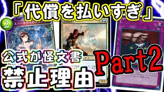 Fw: [閒聊] 卡牌遊戲有趣的平衡調整文