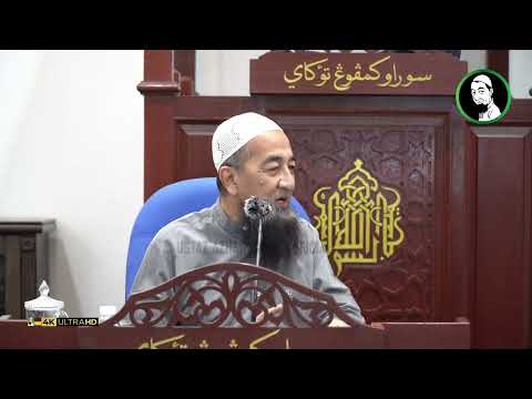 Cara Duduk Yang Dilarang Nabi - Ustaz Azhar Idrus