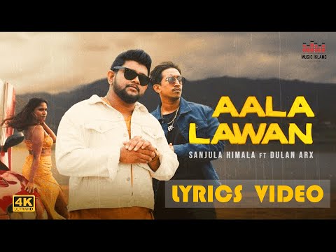 Aala Lawan (ආල ලවන්) |  Sanjula Himala ft Dulan ARX | (Lyrics Video)