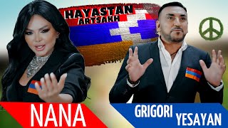 Nana & Grigori Esayan - Hayastan Artsakh (2021)