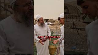 כהנים אמיתיים מתאמנים לעבוד בבית המקדש! (ישיבת הר הבית) - התמונה מוצגת ישירות מתוך אתר האינטרנט יוטיוב. זכויות היוצרים בתמונה שייכות ליוצרה. קישור קרדיט למקור התוכן נמצא בתוך דף הסרטון כהנים אמיתיים מתאמנים לעבוד בבית המקדש! (ישיבת הר הבית) - התמונה מוצגת ישירות מתוך אתר האינטרנט יוטיוב. זכויות היוצרים בתמונה שייכות ליוצרה. קישור קרדיט למקור התוכן נמצא בתוך דף הסרטון