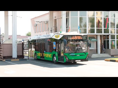 Первый электробус презентовали в Гомеле видео