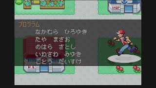 雑談しながらポケモンリーフグリーン　maybe…last回