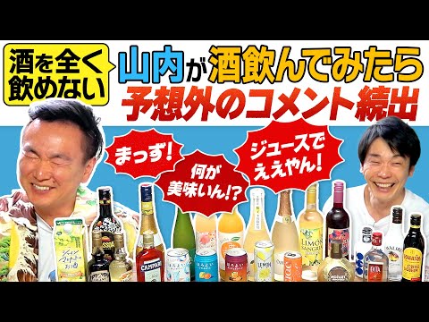 お酒を飲みすぎると、この奇妙なトリックが将来人の命を守る可能性がある
