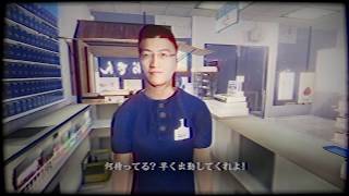 えりんのコンビニバイト The Convenience Store | 夜勤事件