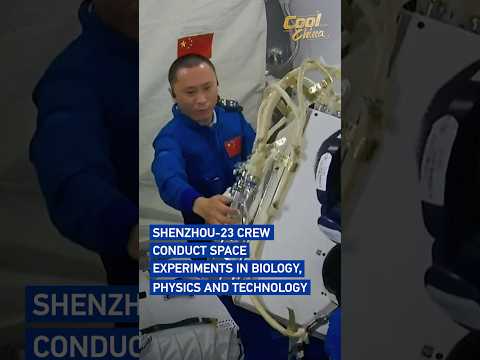 Shenzhou-23 crew conduct space experiments in biology, physics and technology #coolchina