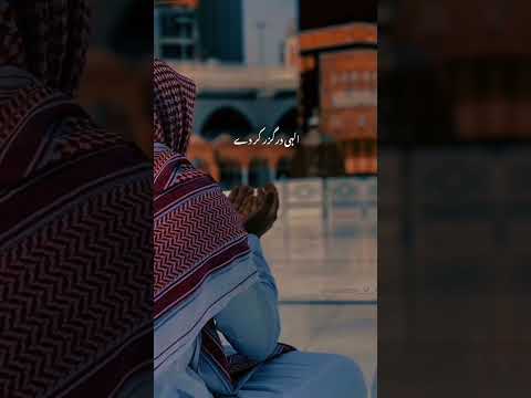 munajat #munajat #dua #allah #quran #islam #youtubeshorts #shorts #shortsfeed #viral #trending #fyp