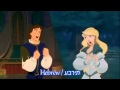 The Swan Princess - Far Longer Than Forever - [One ...