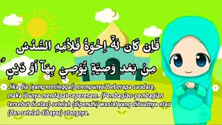 Download lagu Surat An-Nisa' Ayat 11-12 || Pembagian Harta Warisan bagi Orang Tua mp3