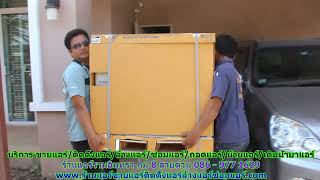 #ร้านแอร์รามอินทรา กม 8 สายด่วน 086   977 1629 #ร้านแอร์บ้านรามอินทรา กม 8