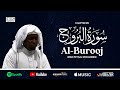Surah Burooj - سُوْرَۃُ البُرُوج | Imam Feysal | Visual Quran Recitation
