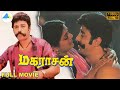 Maharasan Tamil Movie Kamal Haasan Bhanupriya Ramesh Aravind Senthil Pyramid Talkies