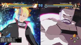 下剋上ランクマッチ　モモシキボルトＶＳイタチ・ナルト・サスケ　NARUTO X BORUTO ナルティメットストームコネクションズ