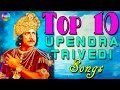 Top 10 Upendra Trivedi Gujarati Songs Gujarati Movie Songs Old Gujarati Songs