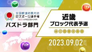 相談39529に関連する動画