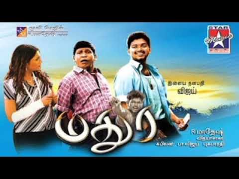 Madhurey _ Machhan peru Madhurey HQ audios song