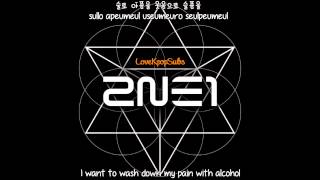 2NE1 - If I Were You (살아 봤으면 해) [English subs + Romanization + Hangul] 720p