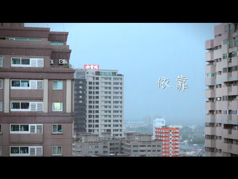 水患自主防災宣導微電影